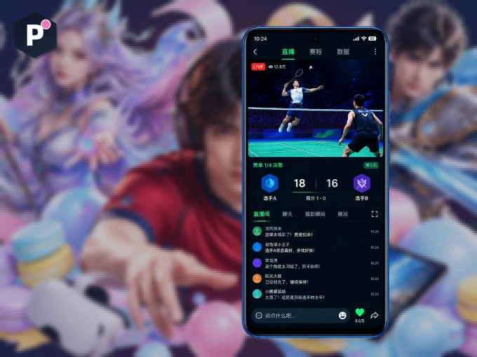PG游戏 APP，热门比赛一手掌握